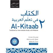 Al-Kitaab Part Two with Website EB (Lingco)