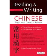 Reading & Writing Chinese Traditional Character