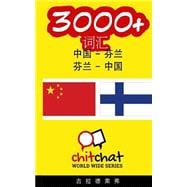 3000+ Chinese - Finnish Finnish - Chinese Vocabulary