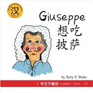 Giuseppe Xiang Chi Pisa!: Simplified Character Version