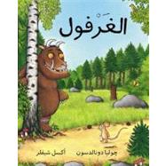 The Gruffalo / Al Gharfoul (Arabic edition)