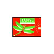Hanyu