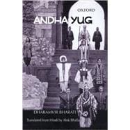 Andha Yug