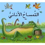 The Selfish Crocodile / Al Timsah Al Anan (Arabic edition)