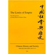 The Limits of Empire New Perspectives on Imperialism in Modern China