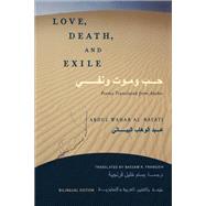 Love, Death, and Exile