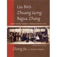Liu Bin's Zhuang Gong Bagua Zhang, Volume One South District Beijing's Strongly Rooted Style