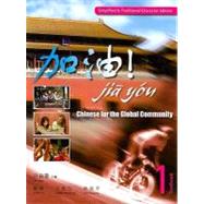 JIA YOU! Chinese for the Global Community, Volume 1 (with Audio CDs) (Simplified & Traditional Character Edition)