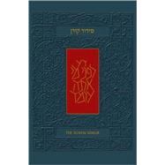 The Koren Siddur