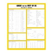 Greek for the Rest of Us Laminated Sheet