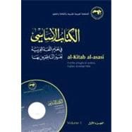 al-Kitab al-asasi A Basic Course for Teaching Arabic to Non-Native Speakers: Volume 1