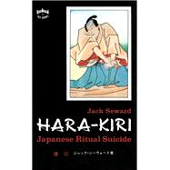 Hara-Kiri
