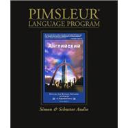 English for Russian Speakers; Learn to Speak and Understand English as a Second Language with Pimsleur Language Programs