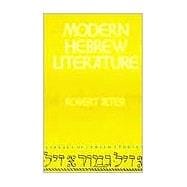 Modern Hebrew Literature