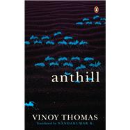 Anthill (Puttu, winner of Kerala Sahitya Akademi Award)
