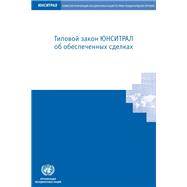 UNCITRAL Model Law on Secured Transactions (Russian language)