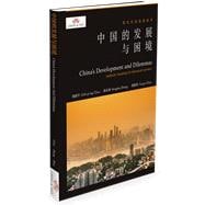 Chinas Development and Dilemmas