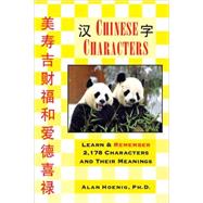 Chinese Characters : Learn and Remember 2,178 Characters and Their Meanings