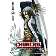 Chunchu the Genocide Fiend 4