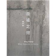 Ying Tianqi