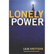 Lonely Power