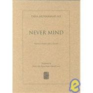 Never Mind: Twenty Poems and a Story (Ibis Editions)