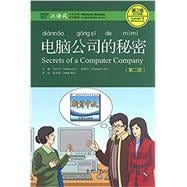 Secrets of a Computer Company