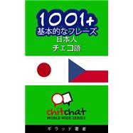 1001+ Basic Phrases Japanese - Czech