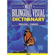 Milet Bilingual Visual Dictionary: English/Chinese