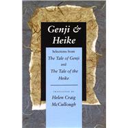 Genji & Heike