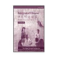 Integrated Chinese Part 1 Level 1  Text in Simplified Version