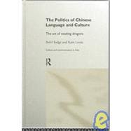 Politics of Chinese Language and Culture: The Art of Reading Dragons