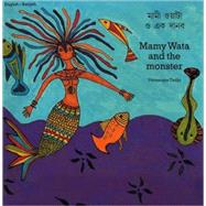 Mamy Wata and the Monster (English–Bengali)