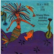 Mamy Wata and the Monster (English–Chinese)