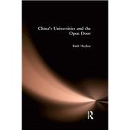 China's Universities and the Open Door