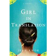 Girl in Translation