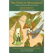 The Path of Muhammad A Book on Islamic Morals & Ethics by Imam Birgivi