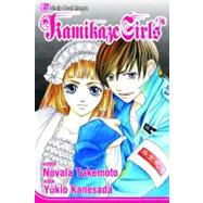 Kamikaze Girls (Manga)