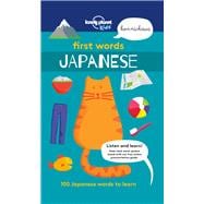 First Words - Japanese