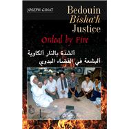 Bedouin Bisha'h Justice Ordeal by Fire