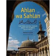 Ahlan Wa Sahlan - Functional Modern Standard Arabic for Beginners 2e (with Free DVD and CD),9780300122725