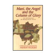 Mani, the Angel and the Column of Glory