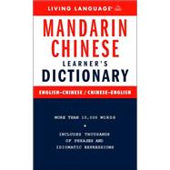 Complete Chinese (Mandarin): The Basics (Dictionary)