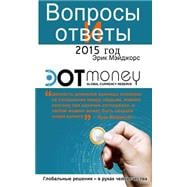Dot Money the Global Currency Reserve Questions and Answers