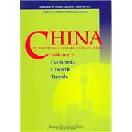 China: An Economics Research Study Series