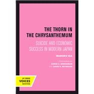 The Thorn in the Chrysanthemum