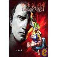 Chinese Hero - Tales of the Blood Sword 5: Tales of the Blood Sword