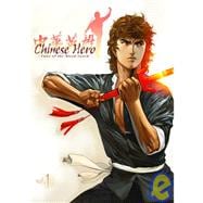 Chinese Hero 1: Tales of the Blood Sword