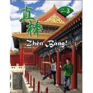 Zhen Bàng! Level 3: Basic eBook on CD