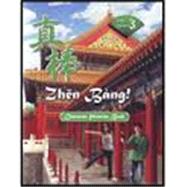 Zhen Bang! Level 3: Workbook